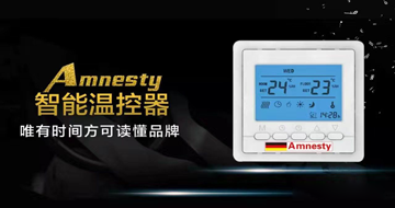 DaHe大赫 智能溫控器R9300--【詳情點擊進入】