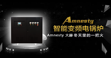 DaHe大赫 電鍋爐-The electric boiler--【詳情點擊進入】